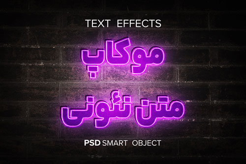 موکاپ رایگان نئونی بنفش با زمینه دیوار آجری فایل PSD